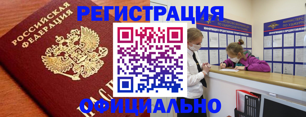 найти адрес прописки в Троицке